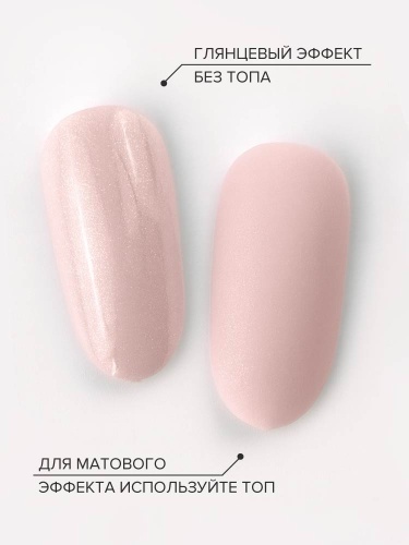 UNO, PEDICURE LINE, 135 Однофазный гель-лак, розовый с шиммером, 8 г фото 4