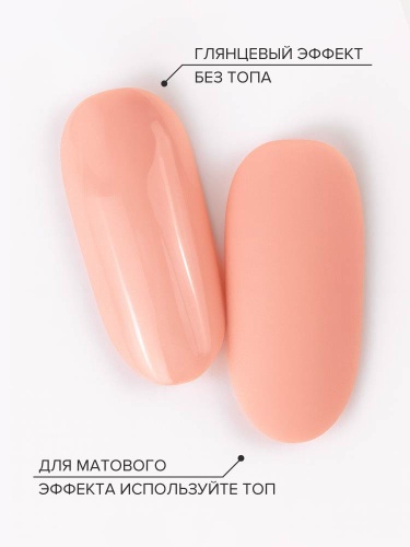 UNO, PEDICURE LINE, 117 Однофазный гель-лак, нюдовый, 8 г фото 4