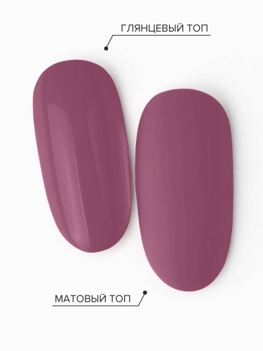 UNO, Гель-лак 326 Чикаго - Chicago, 8 г фото 4