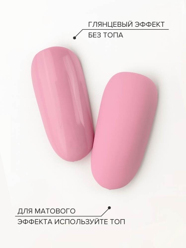 UNO, PEDICURE LINE, 131 Однофазный гель-лак, вересковый, 8 г фото 4