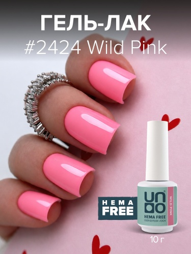 UNO, HEMA FREE, Гель-лак 2424 Дикий розовый - Wild Pink, 10 г фото 2