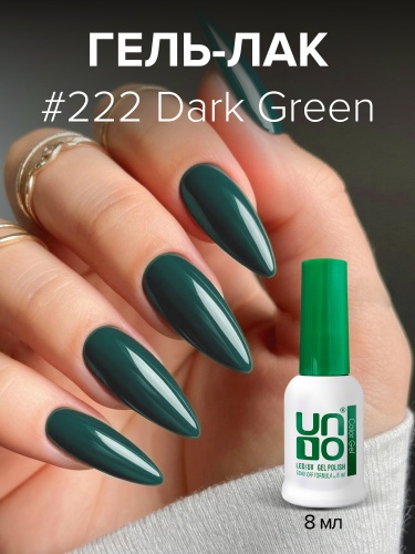 UNO, Гель-лак 222 Темно-зеленый - Dark Green, 8 мл фото 3