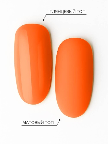 UNO, Гель-лак 167 Апельсиновая долька - Orange Slice, 8 г фото 5