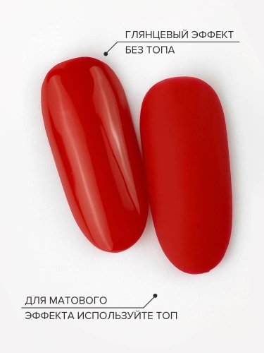 UNO, PEDICURE LINE, 121 Однофазный гель-лак, красный, 8 г фото 4
