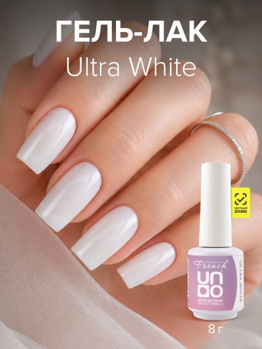 UNO, FRENCH, Гель-лак Ultra White - Ультра белый, 8 г фото 2