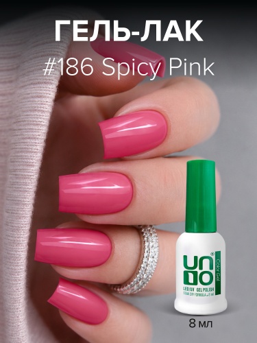 UNO, Гель-лак 186 Пикантный розовый - Spicy Pink, 8 мл фото 9