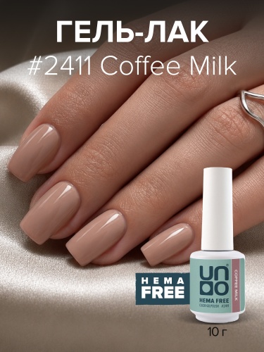 UNO, HEMA FREE, Гель-лак 2411 Кофе с молоком - Coffee Milk, 10 г фото 2
