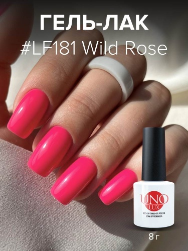 UNO LUX, LF181 Гель-лак Wild Rose - Дикая роза, 8 г фото 2