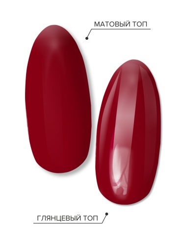 UNO LUX, LR22 Гель-лак Queen Margo - Королева Марго, 8 г фото 4