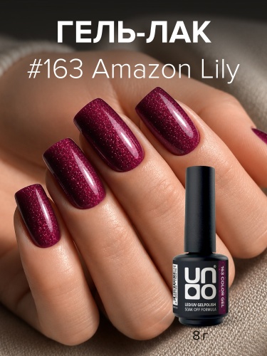 UNO, Гель-лак 163 Амазонская лилия - Amazon Lily, 8 г фото 2