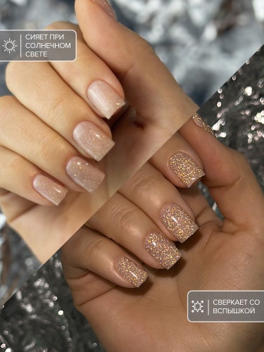 UNO, Верхнее покрытие для гель-лака Reflection Top, без липкого слоя, золото, 8 г фото 3