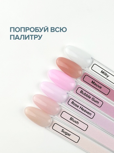 UNO, HEMA FREE, Гель-лак базовый All Covered Base Gel, 10 г Sugar фото 7