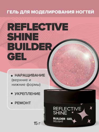 UNO, Моделирующий цветной гель Reflective Shine Builder Gel Delight, 15 г фото 2