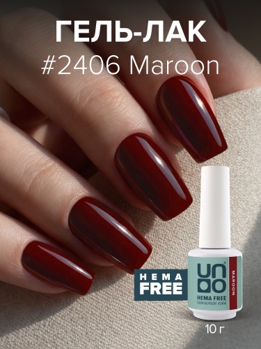 UNO, HEMA FREE, Гель-лак 2406 Темно-бордовый - Maroon, 10 г фото 2