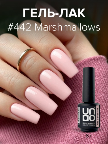 UNO, Гель-лак 442 Зефир - Marshmallows, 8 г фото 2