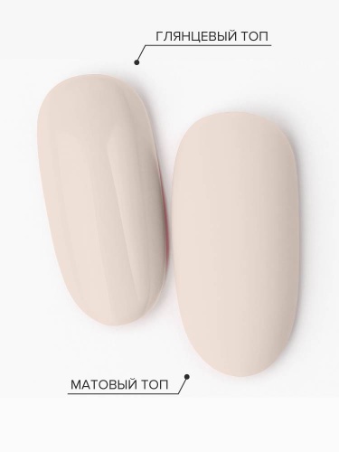 UNO, Гель-лак 452 Ловец снов - Dreamcatcher, 8 г фото 4