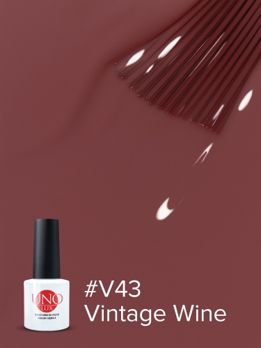 UNO LUX, V43 Гель-лак Vintage Wine - Марочное вино, 8 г фото 3