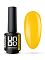 UNO, Гель-лак 014 Солнечный желтый - Sunny Yellow, 8 г