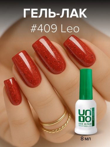 UNO, Гель-лак 409 Зодиак «Лев» - Leo, 8 мл фото 3