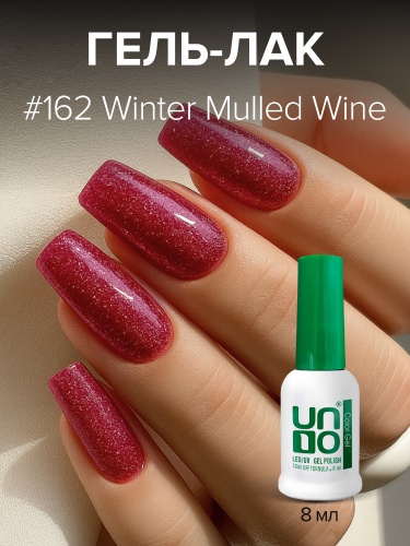 UNO, Гель-лак 162 Зимний глинтвейн - Winter Mulled Wine, 8 мл фото 2