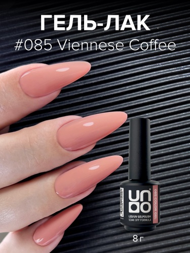 UNO, Гель-лак 085 Венский кофе - Viennese Coffee, 8 г фото 2