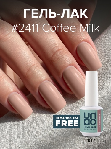 UNO, HEMA FREE, Гель-лак 2411 Кофе с молоком - Coffee Milk, 10 г фото 2