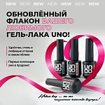 МАНИКЮРНЫЙ КОНСТРУКТОР: собирайте свою идеальную палитру с новыми гель-лаками!
