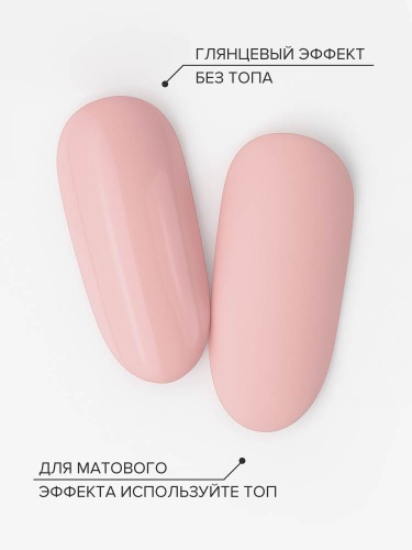 UNO, PEDICURE LINE, 112 Однофазный гель-лак, пудровый, 8 г фото 4