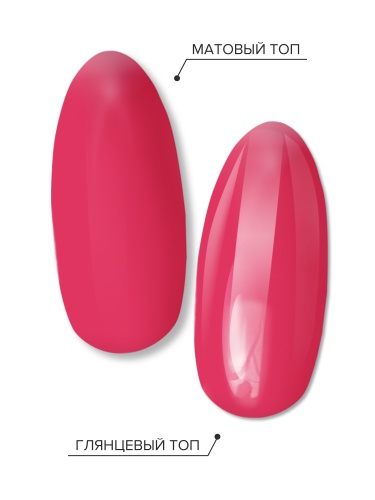UNO LUX, LF181 Гель-лак Wild Rose - Дикая роза, 8 г фото 4