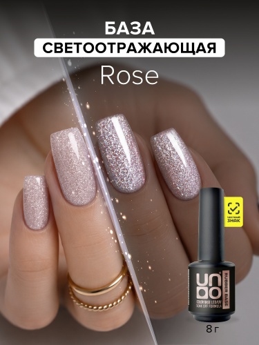 UNO, Гель-лак базовый Rubber Color Base Gel, 8 г Rose фото 2