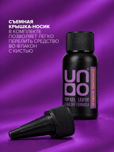 UNO, Верхнее покрытие для гель-лака Diamond Shield без липкого слоя, 30 г фото 7