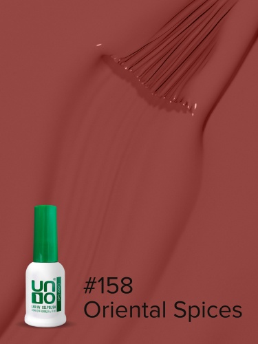 UNO, Гель-лак 158 Восточные пряности - Oriental Spices, 8 мл фото 3