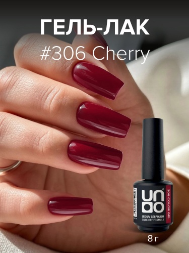 UNO, Гель-лак 306 Вишня - Cherry, 8 г фото 2