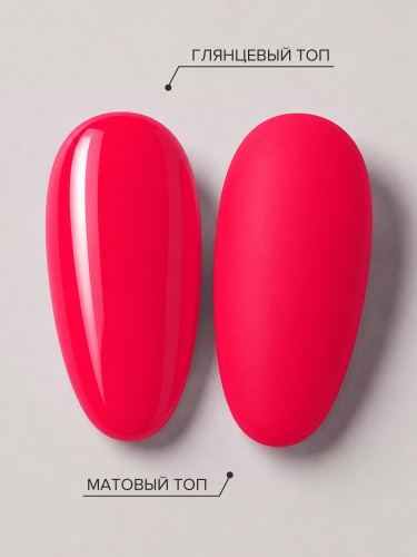 UNO, HEMA FREE, Гель-лак 2420 Ультра розовый - Ultra Pink, 10 г фото 13