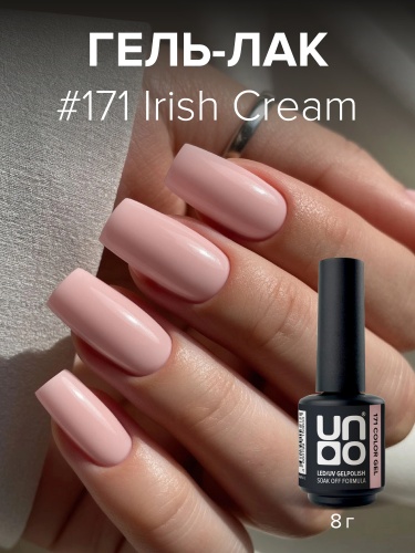UNO, Гель-лак 171 Ирландский крем - Irish Cream, 8 г фото 2