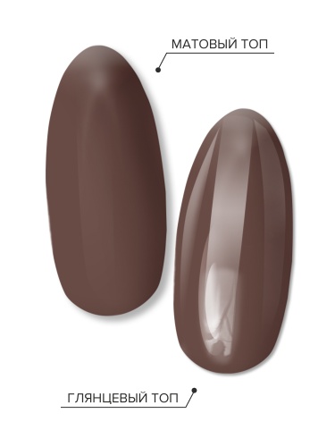UNO LUX, V42 Гель-лак Nutmeg - Мускатный орех, 8 г фото 4
