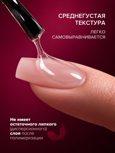 UNO, Верхнее покрытие для гель-лака Matte с бархатным эффектом, 8 г фото 3