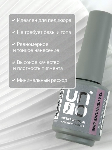 UNO, PEDICURE LINE, 132 Однофазный гель-лак, пыльная роза, 8 г фото 7