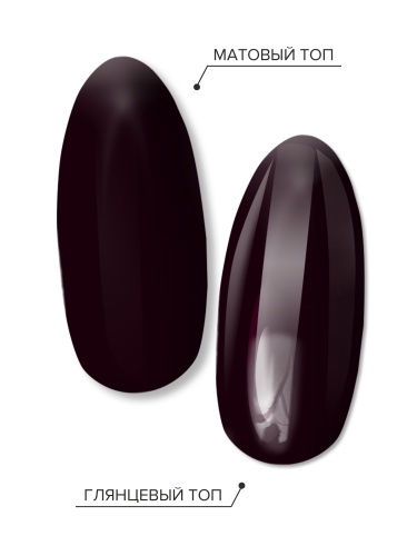 UNO LUX, CL015 Гель-лак Pinot Noir - Пино-Нуар, 8 г фото 4