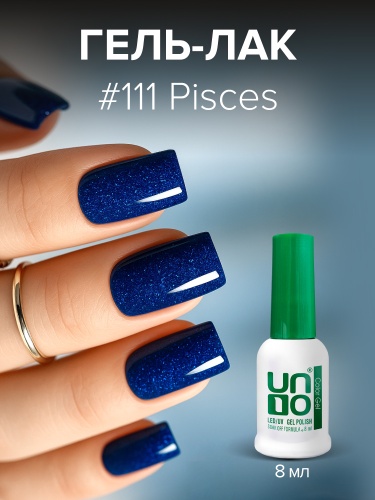 UNO, Гель-лак 111 Зодиак «Рыбы» - Pisces, 8 мл фото 2