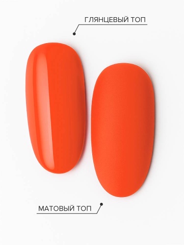 UNO, Гель-лак 174 Мандарин - Tangerine, 8 мл фото 4