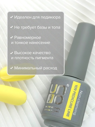 UNO, PEDICURE LINE, 109 Однофазный гель-лак, светло-желтый, 8 г фото 7