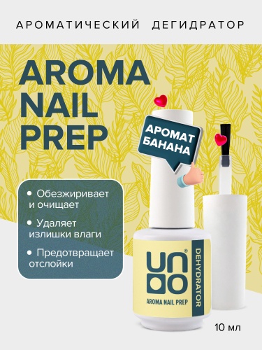 UNO, Дегидратор Aroma Nail Prep, 10 мл фото 3