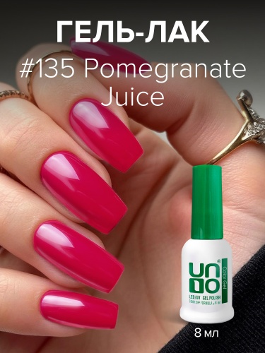 UNO, Гель-лак 135 Гранатовый сок - Pomegranate Juice, 8 мл фото 2