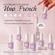 Коллекция гель-лаков UNO French: Искусство безупречного французского стиля!