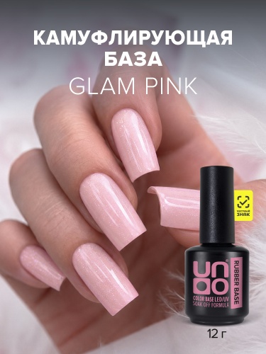 UNO, Гель-лак базовый UNO Rubber Color Base Gel, 12 г Glam Pink фото 2
