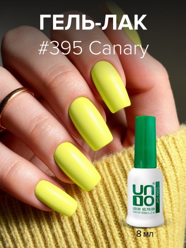 UNO, Гель-лак 395 Канарейка - Canary, 8 мл фото 2