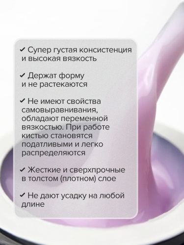 UNO, Моделирующий цветной гель-желе Jelly Gel Ice Pink, 15 г фото 4