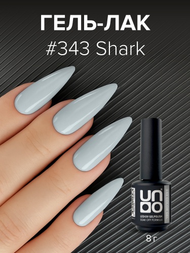 UNO, Гель-лак 343 Акула - Shark, 8 г фото 2