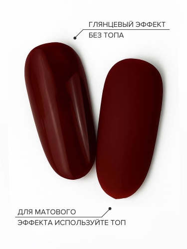 UNO, PEDICURE LINE, 102 Однофазный гель-лак, бордовый, 8 г фото 4